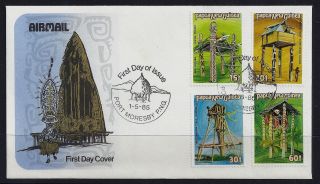 1985 Papua Guinea Ceremonial Structures First Day Cover photo