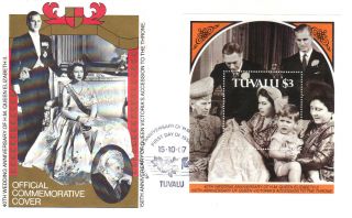 1987 Tuvalu Royal Wedding Commem Cover Special Postmark Ref: Mcpj5 photo