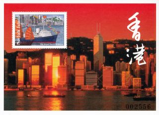 Norfolk Island - 1997 - Hong Kong Back To China - Ship & Buildings - photo