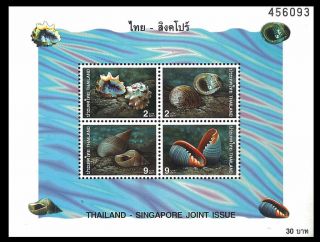 Thailand Stamp,  1997 Ss167 Thailand - Singapore Join Issue,  Seashell,  Marine Life photo