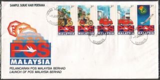Malaysia 1992 Launch Of Post Office Fdc Cover photo