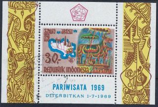 Indonesia 1969 Sg Ms1237 Tourism In Ball Cto A 011 photo