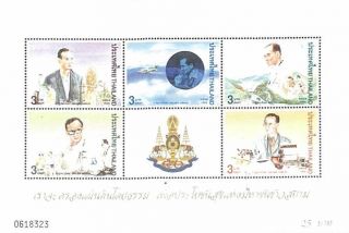 Thailand Stamp,  1996 Ss134 50th Ann Celebrations Of His Majesty ' S Accession S/s photo