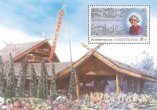 Thailand Stamp,  2000 Ss218 Centenary Of H.  R.  H.  Princess Mother,  Important People photo