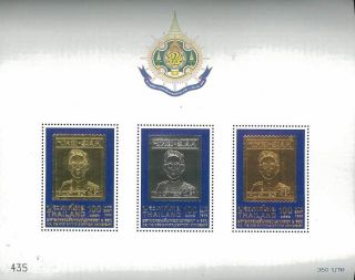 Thailand Stamp,  1999 Ss206 H.  M King ' S 6th Cycle Birthday S/s,  Important People photo