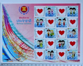 Love Valentine Thailand Personalized 2013 National Costumes Fs Block 20 Stmp photo