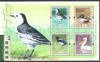 Hong Kong China 2006 High Values Definitives Bird Stamp Sheetlet photo