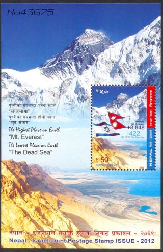Nepal 2012 Highest Lowest Points On Earth Mt Everest Dead Sea Jt Israel photo
