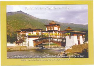 Bhutan 2009 Punakha Dzong Wooden Bridge Reconstruction Pro Bhutan Germany Ss photo