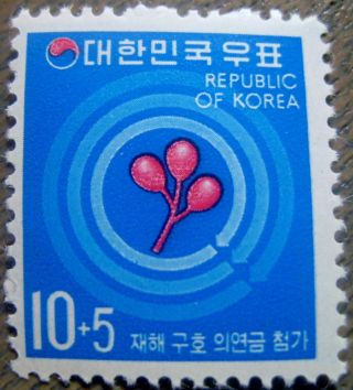 Korea Pin Of Love Disaster Relief Semi - Postal Scott ' S B14 photo