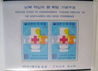 Korea Families Reunited By The Red Cross Souvenir Sheet Scott ' S 834a photo
