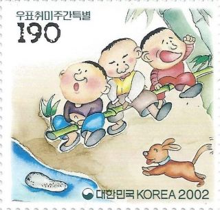 X1,  Korean Postage Stamp,  Korean Children Play Game Authentic photo
