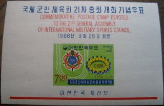 Korea International Military Sports Council 1966 Souvenir Sheet Scott ' S 538a photo