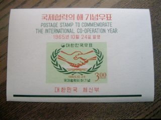 Korea International Co - Operation Year Of 1965 Souvenir Sheet Scott ' S 486a photo