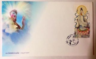 First Day Cover Thailand Stamp 2009 Guan Yin Fdc With Exclusive Seal photo