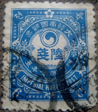 Korea Stamp Issue Of 1900 6 Cheun Scott ' S 24 2 photo