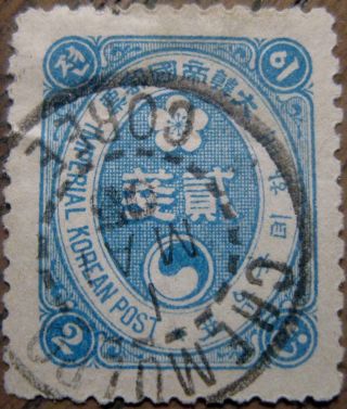 Korea Stamp Issue Of 1901 2 Cheun Scott ' S 30 photo