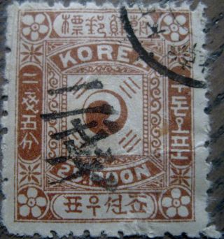 Korea Stamp Issue Of 1902 2 Cheun On 25 Poon Scott ' S 36 photo