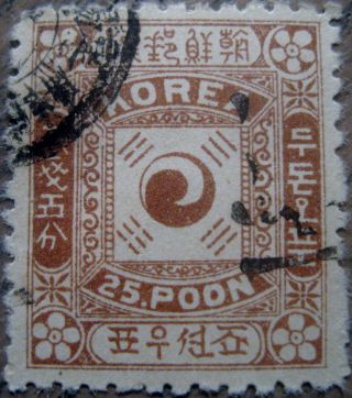 Korea Stamp Inverted Overprint - Issue Of 1902 1 Cheun On 25 Poon Scott ' S 35a photo