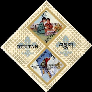 Boy Scouts Overprinted Jamboree Imperf Souvenir Sheet Bhutan 89f photo