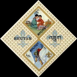 Boy Scouts Jamboree Imperf Souvenir Sheet Bhutan 86f photo