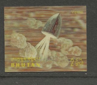 Stamp Bhutan 1971 3d Verne Man ' S Conquest On Space Apollo Mh Rocket photo