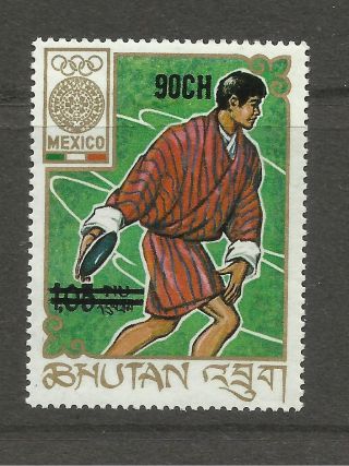 Stamp Bhutan 1968 Games Discus Surcharge Stamp Rare 90ch On 1.  05 Nu Mh photo