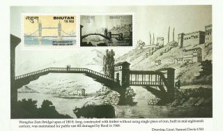 Stamp Bhutan Rarest 2v Wooden Wangdue Bridge And London Tower Bridge Sheet photo