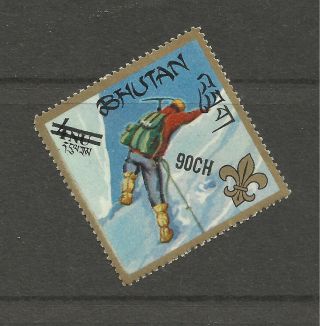 Stamp Bhutan Boy Scout Mountain Climbing Surcharged 90ch On 4nu Mh See Value photo