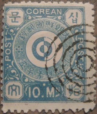 Korea Stamp Issue Of 1884 10 Mon Contemporary Counterfeit photo