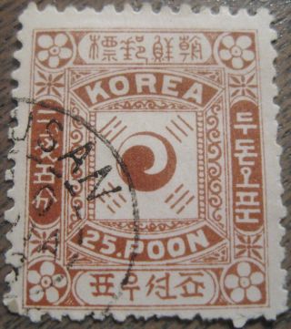 Korea Stamp - Issue Of 1895 25 Poon Brownish Color Scott ' S 8 - Our 23 photo