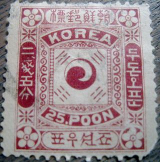 Korea Stamp - Issue Of 1895 25 Poon Scott ' S 8 12 photo