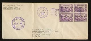 Philippines 1945 First Day Cover. . .  Victory Block. . .  Cebu Post Office Cancel photo