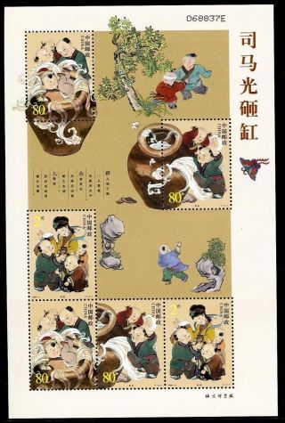 China Stamp 2004 - 11 Sima Guang Breaking The Vat 司马光砸缸 M/s photo