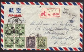 China 1940 ' S Registered Cover Shanghai To Tracy Minnesota photo