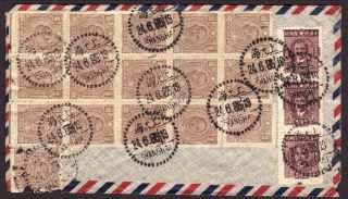 China 1940 ' S Cover Shanghai To Dawson Minnesota With Contents photo