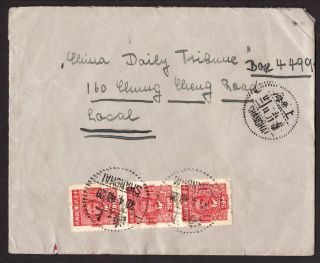 China 1940 ' S Cover Shanghai Local Delivery To Daily Tribune photo