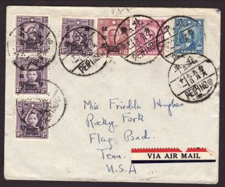 China 1940 ' S Cover From Peiping To Flag Pond Tennessee photo
