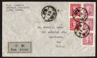 China 1940 ' S Cover From Ipin Szechwan To Lansdowne Pennsylvania photo