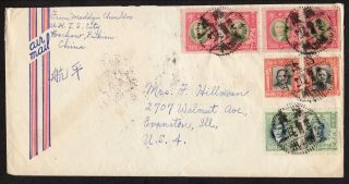 China 1940 ' S Cover From Foochow To Evanston,  Illlinois photo