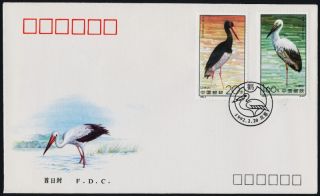 China Pr 2380 - 1 Fdc Birds,  Storks photo