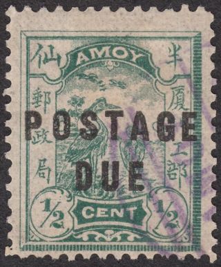 China Amoy 1895 