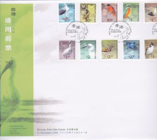 2006 Hong Kong Oversize Fdc Definitive Stamps10c Thru$5.  00 photo
