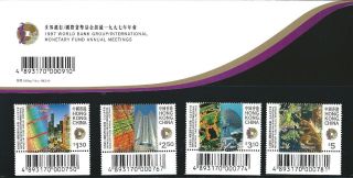 Hong Kong China 1997 World Bank Group Meetings Stamp Pack photo