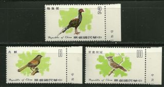 Taiwan 1979 Scott 2163 - 2165 Never Hinged Cv $3.  15 Birds photo