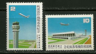 Taiwan (china) 1978 Scott 2137 - 38 Never Hinged Cv $1.  10 photo