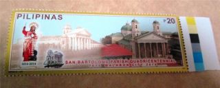 2013 Philippines San Bartolome Parish Quadricentennial 1 Value Stamp + Fdc photo