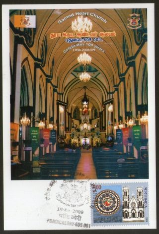 India 2009 100 Years Of Sacred Heart Church Pondicherry Canc.  Private Max Card photo