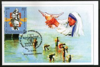 India 2008 Mahatma Gandhi Nobel Prize Winner Mother Teresa King Max Card 639 - 11 photo