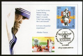 India 2008 Mahatma Gandhi Nobel Prize Winner Mother Teresa King Max Card 639 - 10 photo
